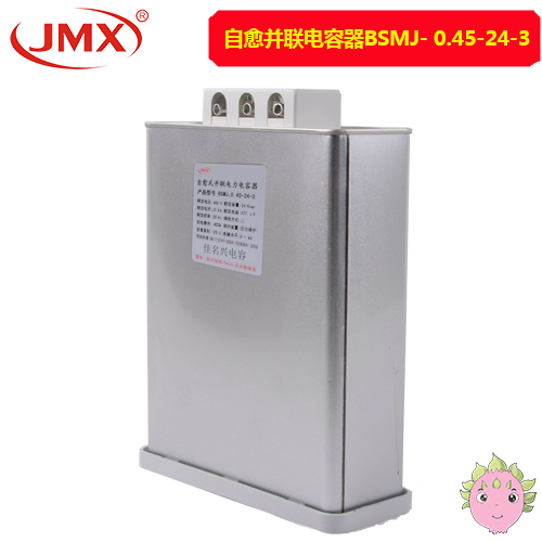 電力電容器補(bǔ)償無(wú)功功率