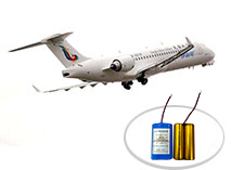 超級電容用用低空領域