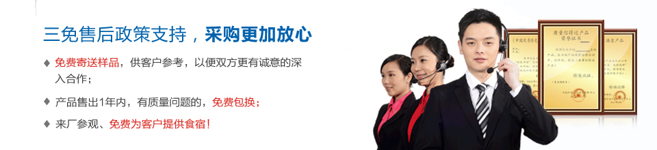 佳名興電容，三免售后政策支持，采購更加放心